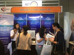 ประเทศไทย HR ฟอรั่ม 2018